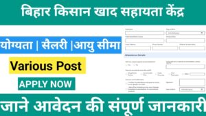 Bihar Farmer Fertilizer Help Center