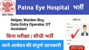 patna eye hospital