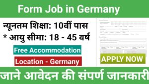 Germany Farm Job