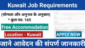 Kuwait Job