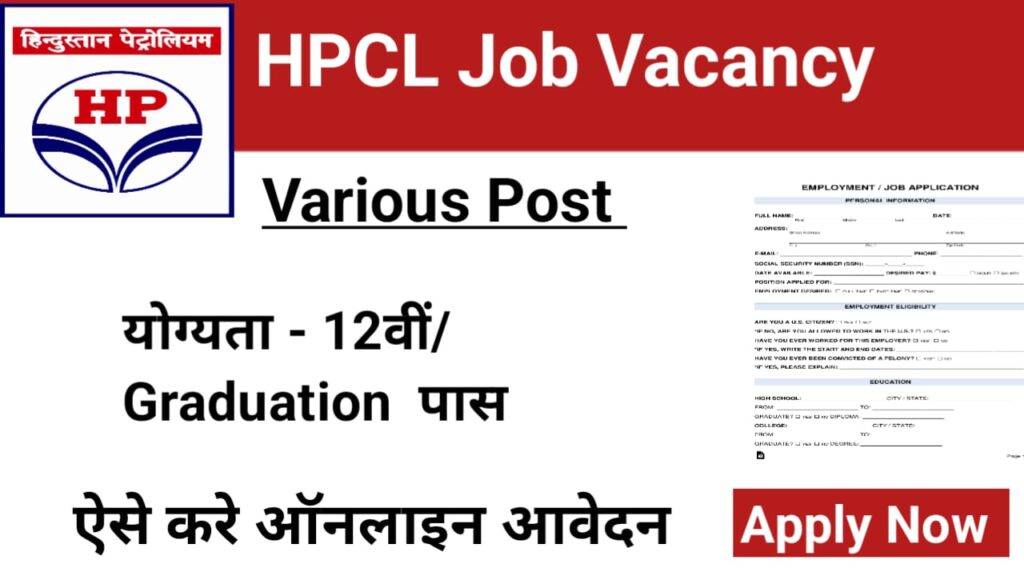 hindustan petroleum corporation