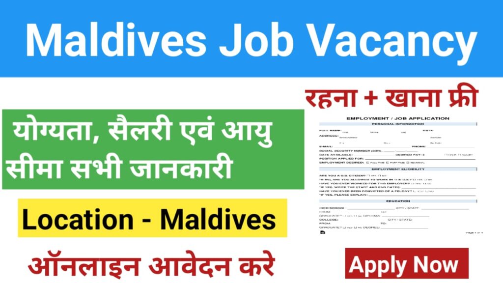 Maldives-Recruitment