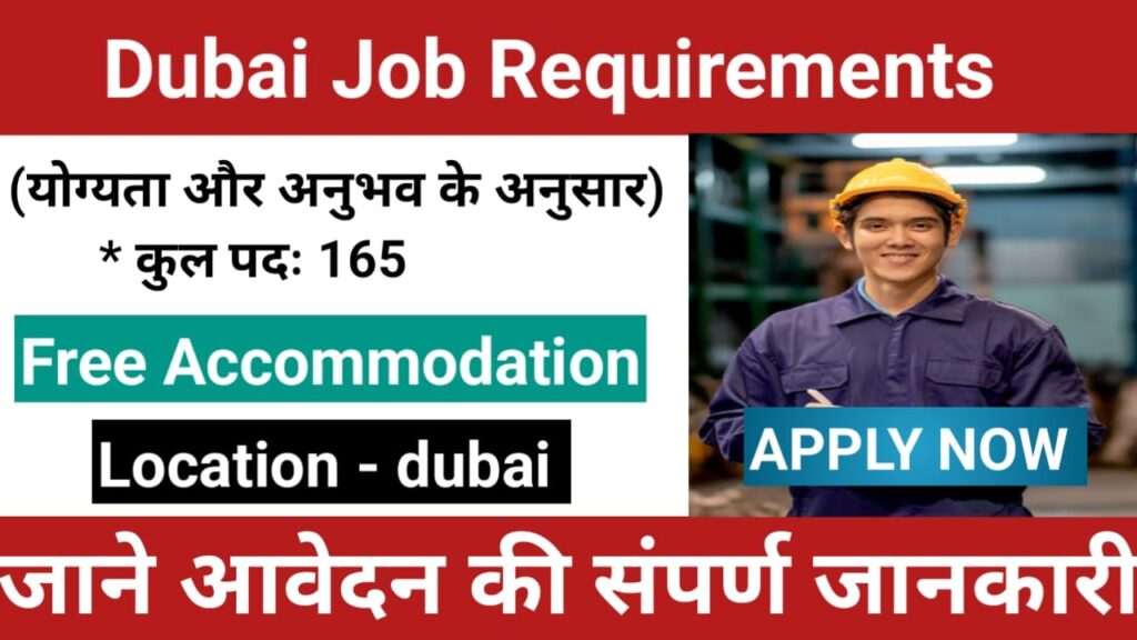 Dubai Job