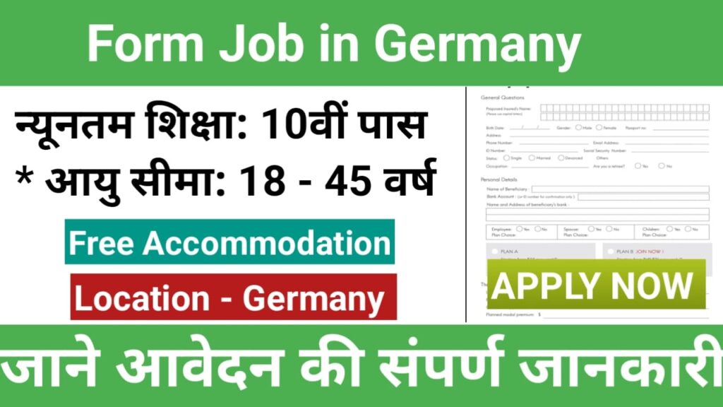 Germany Farm Job